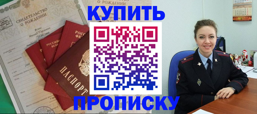 регистрация для школы в Камчатском крае